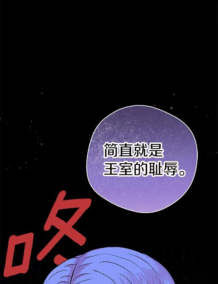 2.您是天使大人吗？14