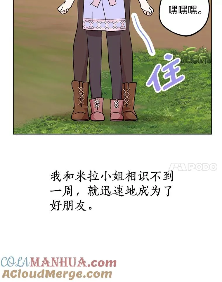 42.狩猎比赛44