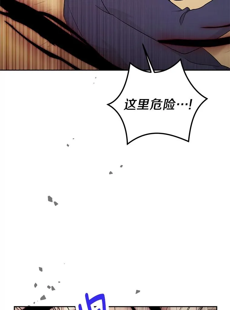 79.故意挑衅117