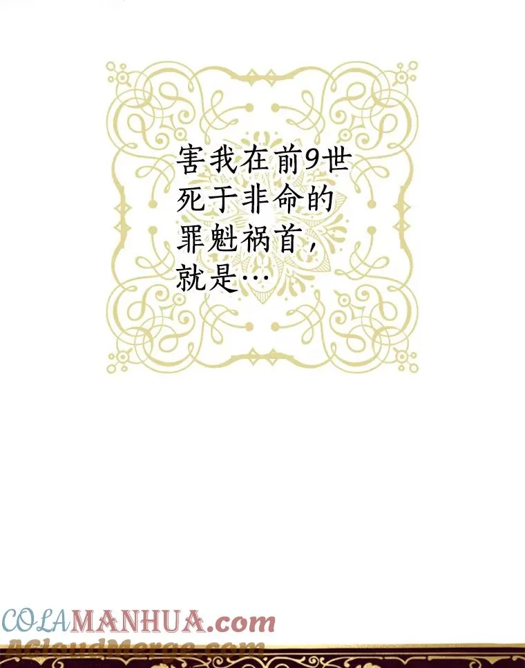 5.面见皇帝28