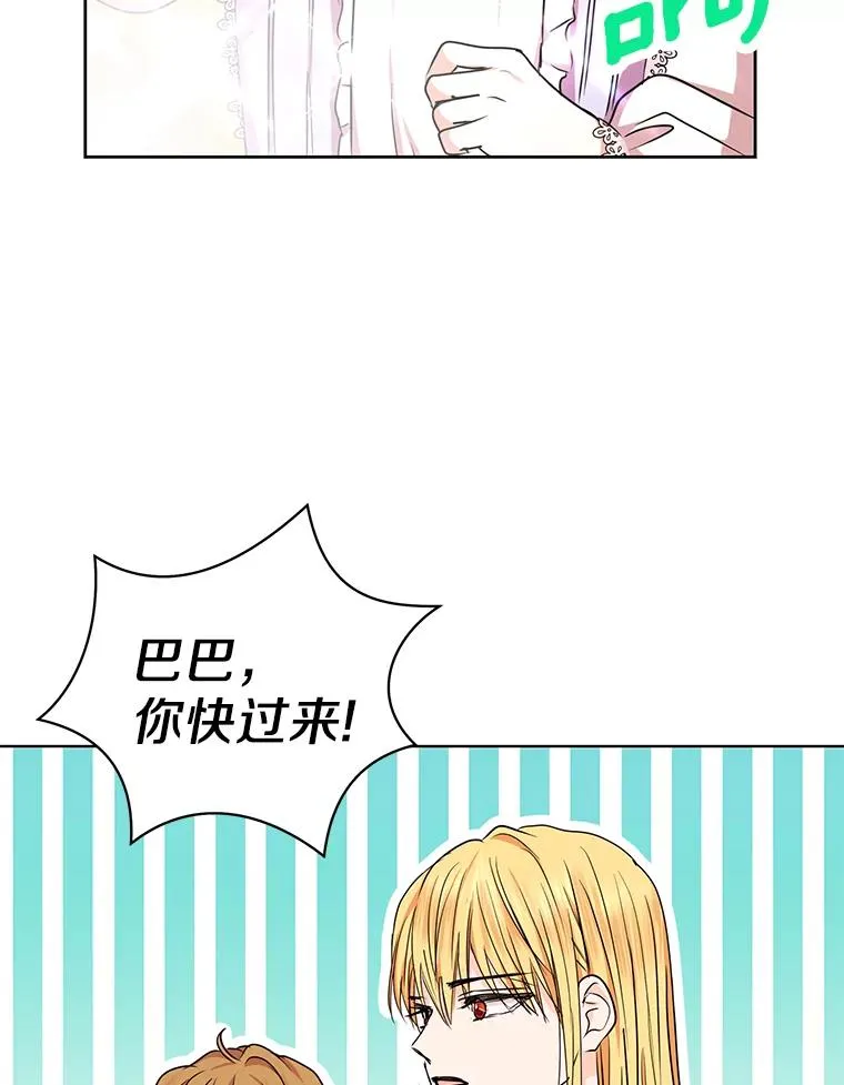 41.神兽九尾狐38