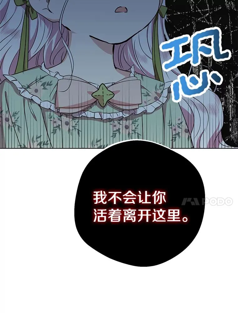 35.塔里的王子45