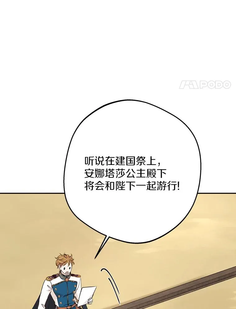 74.自我介绍89