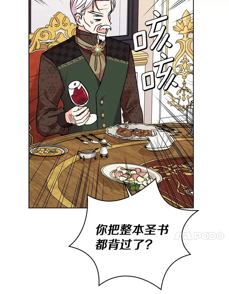 16.家宴65