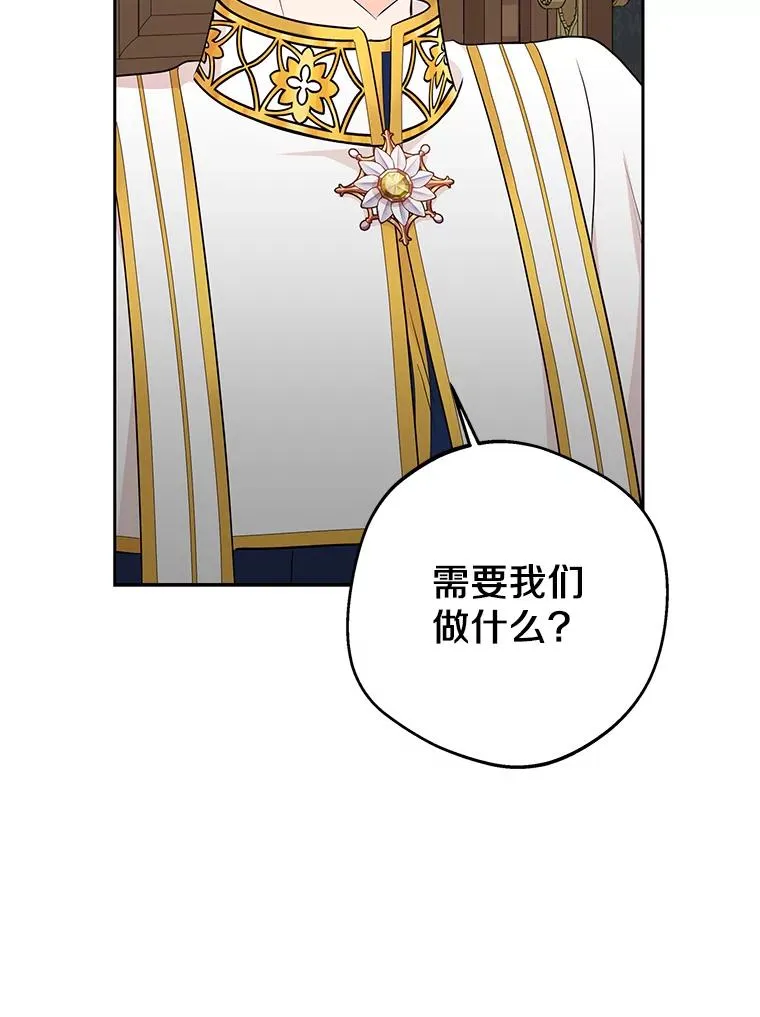 82.拯救巴巴46