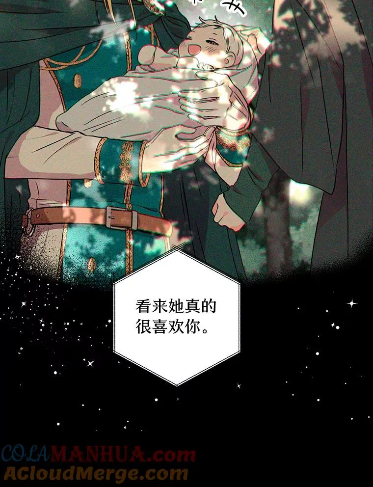 2.您是天使大人吗？28