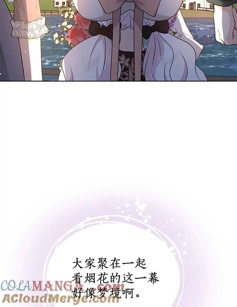 71.算命92