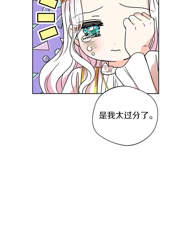 6.改个称呼65