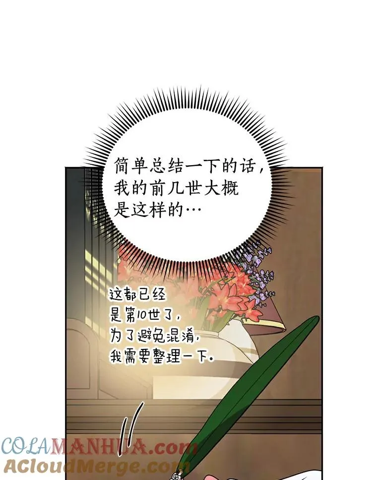 8.苦肉计52