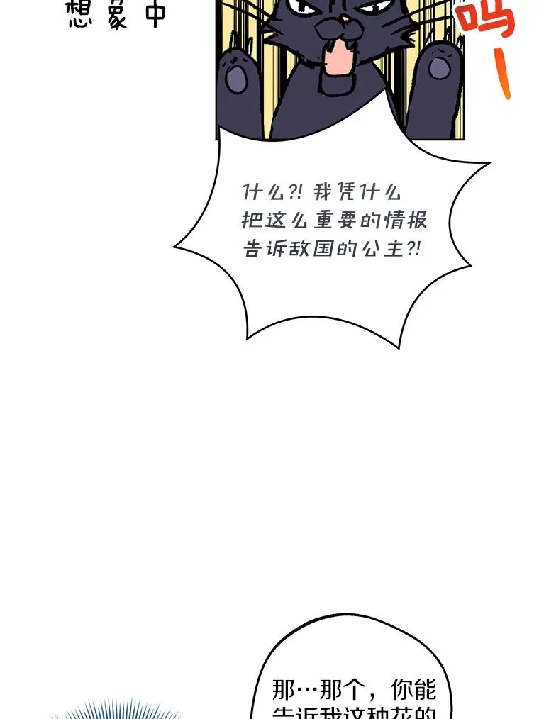 48.新的人生82