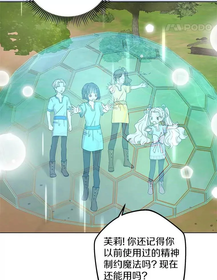 44.解救89