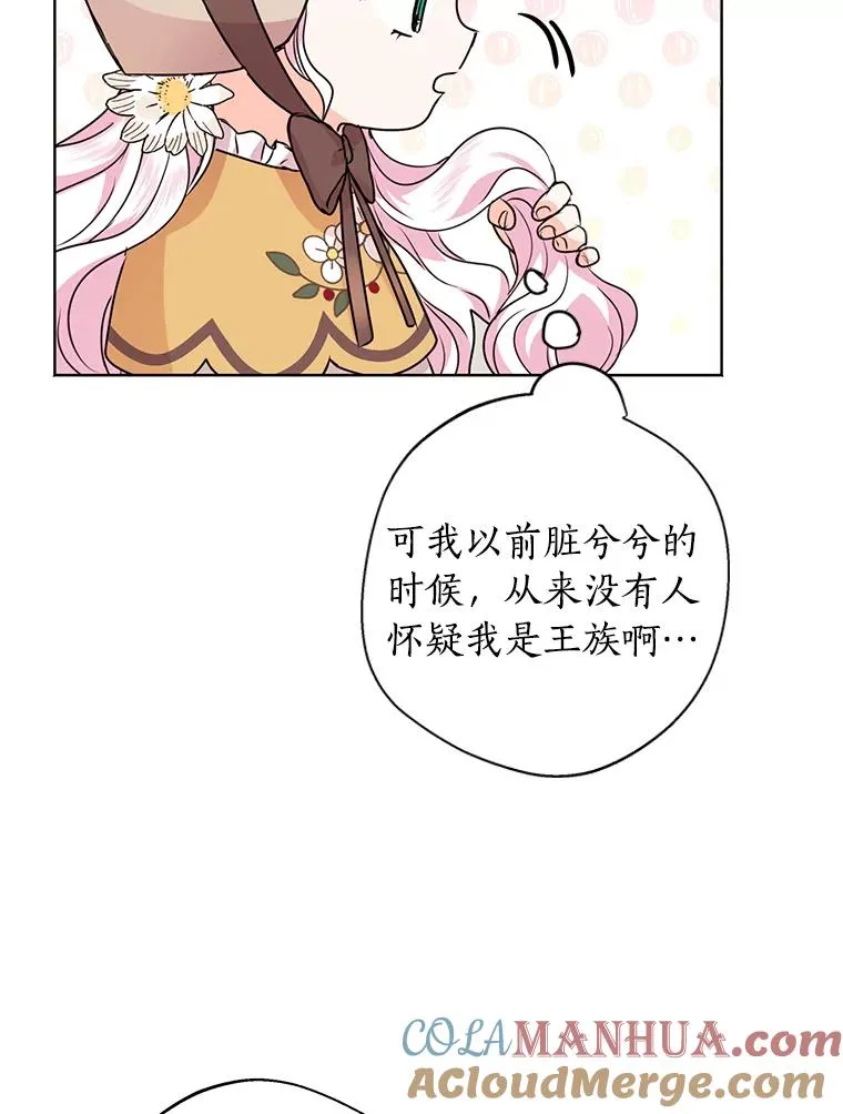 18.新芽庆典52