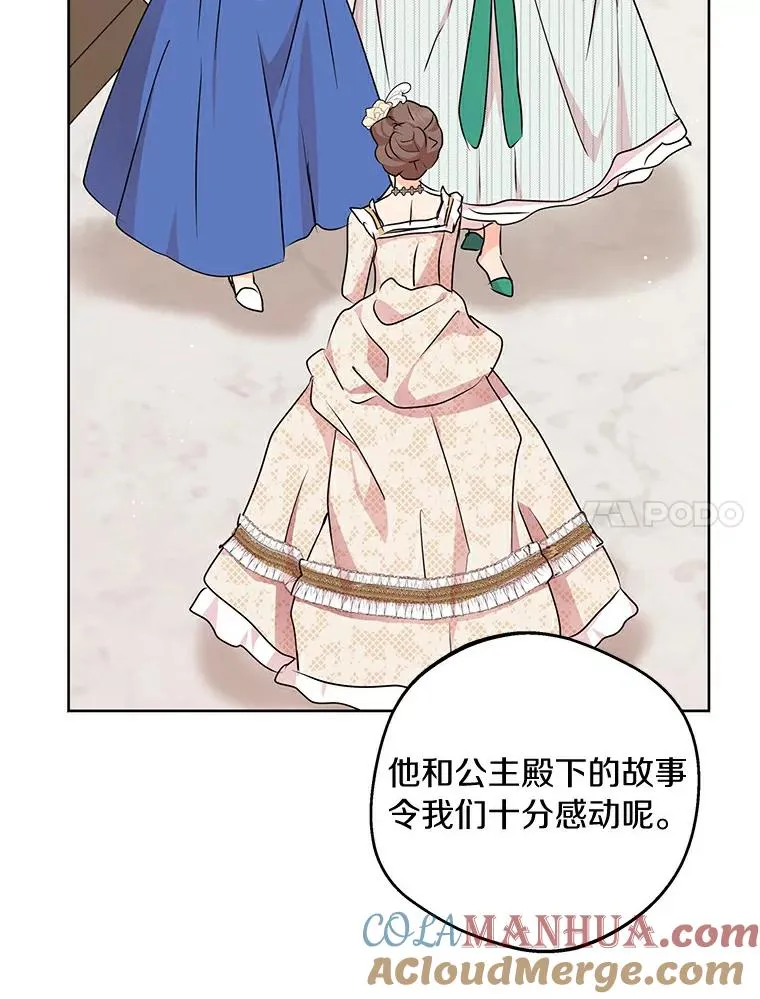 26.订婚仪式80