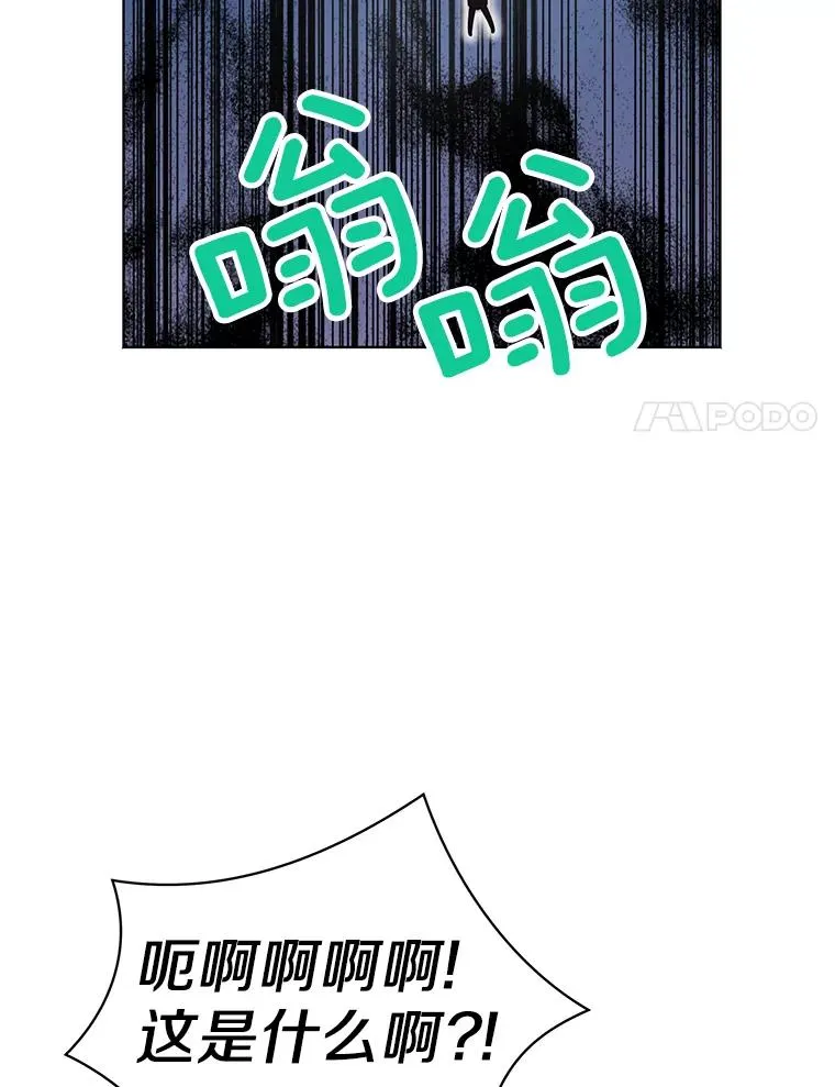42.狩猎比赛106