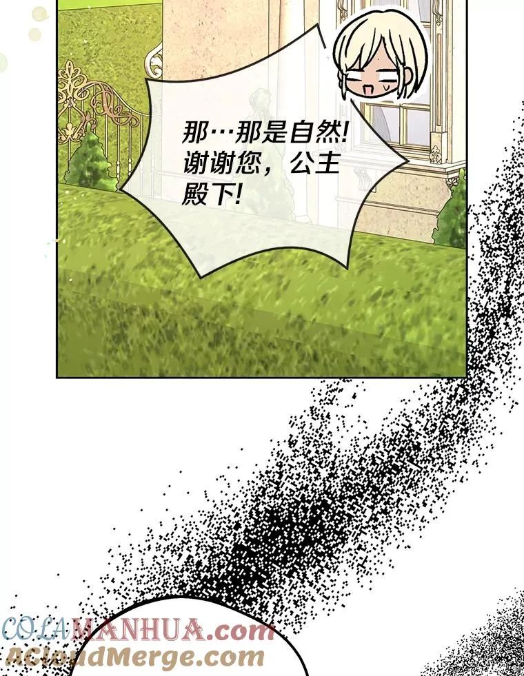 57.毫无天赋20