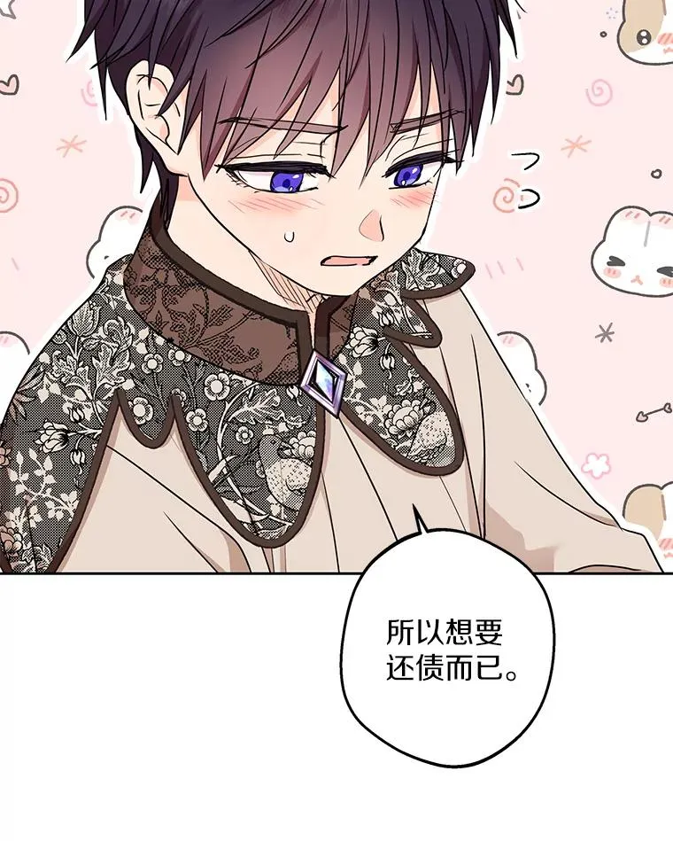 56.记忆回溯26