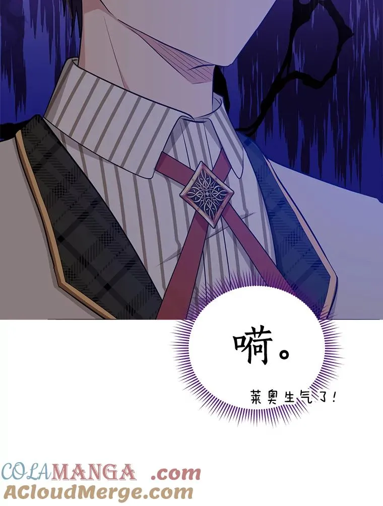 75.讨厌的姨母60