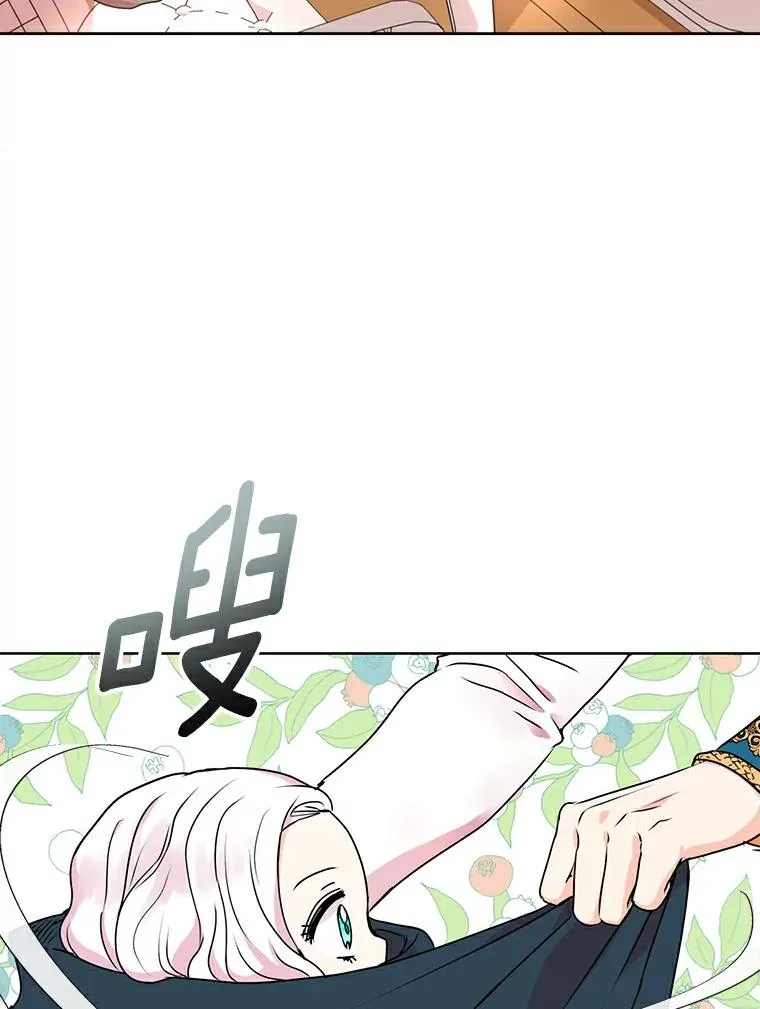 2.您是天使大人吗？111