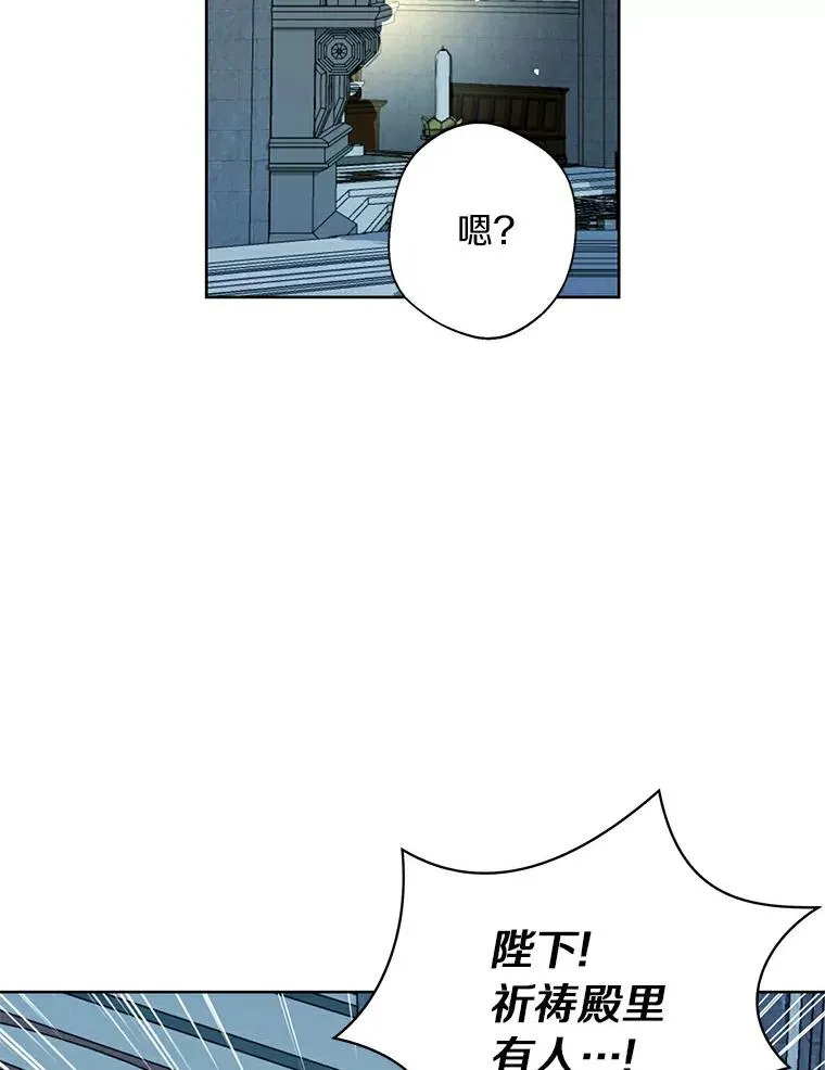 6.改个称呼75