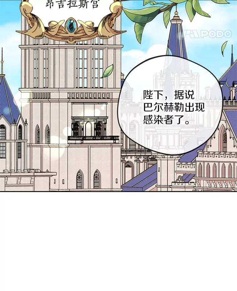 57.毫无天赋27