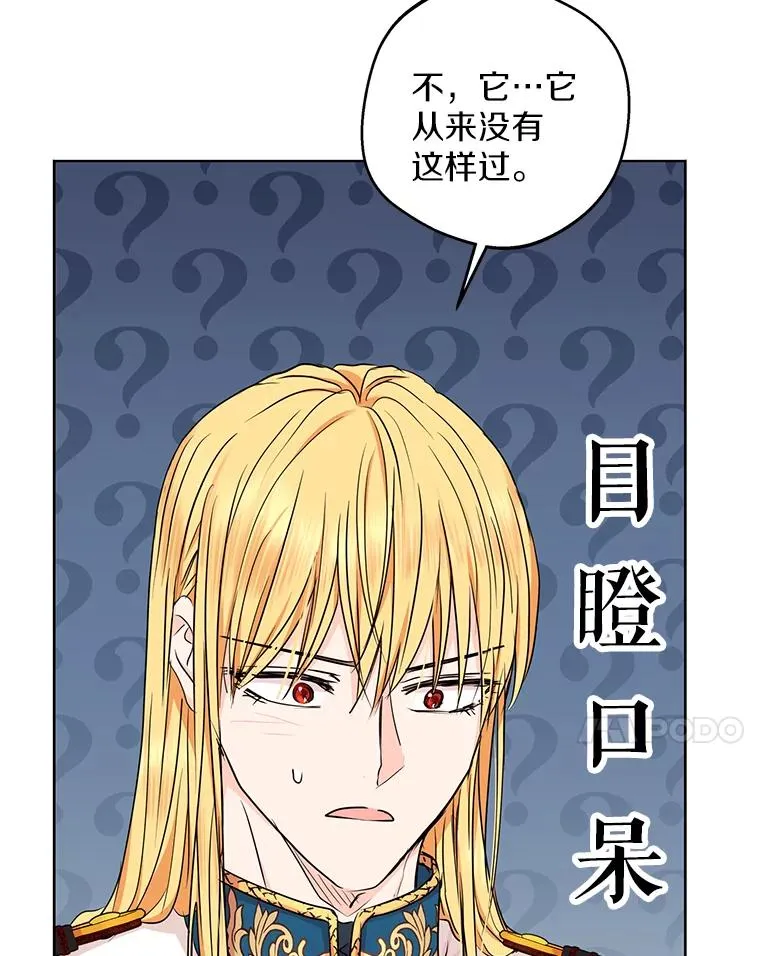 41.神兽九尾狐6