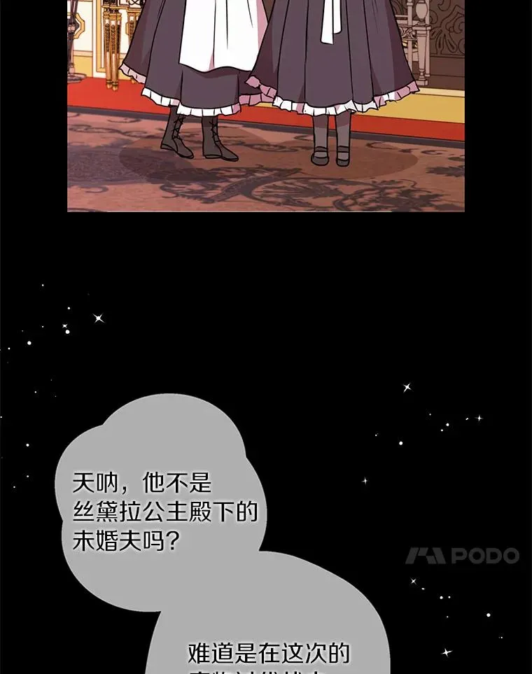 13.落荒而逃122