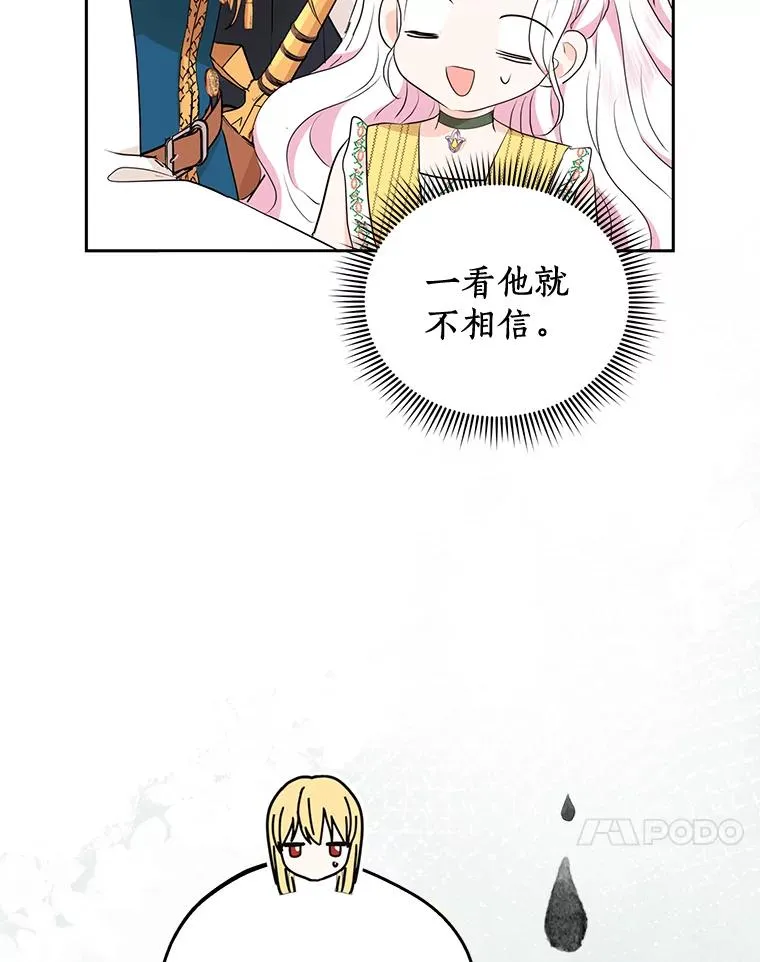 77.不可以在一起59