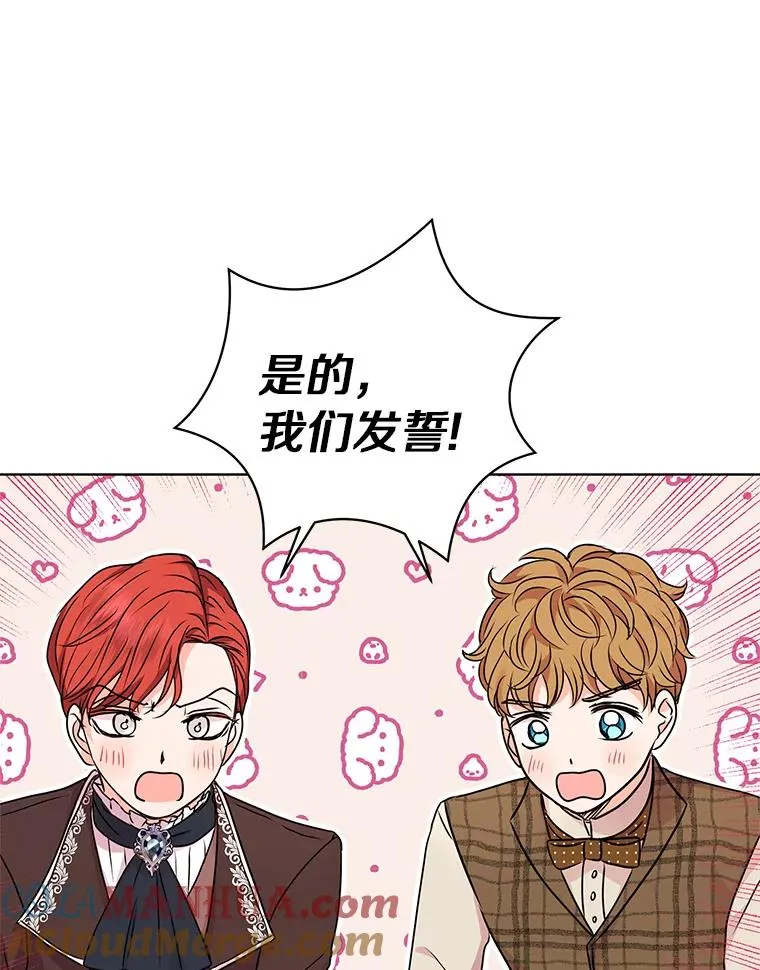 15.忠诚宣誓120
