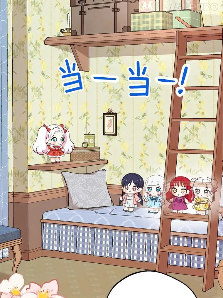 67.喊爸爸了37