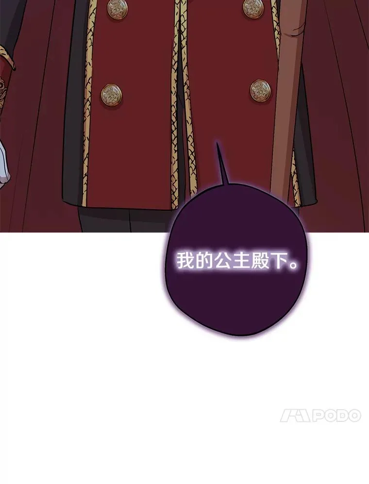 78.父亲的信107