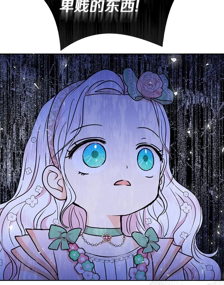 28.露馅97