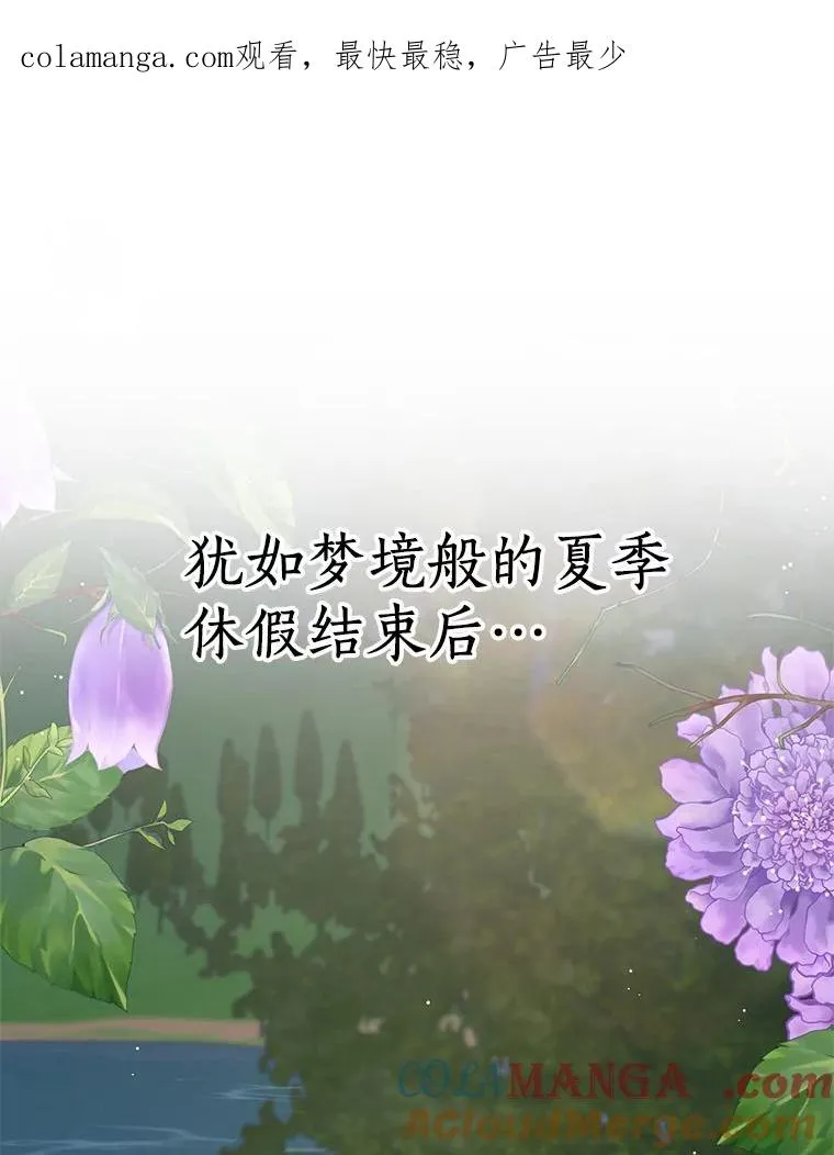 72.终于见面啦0