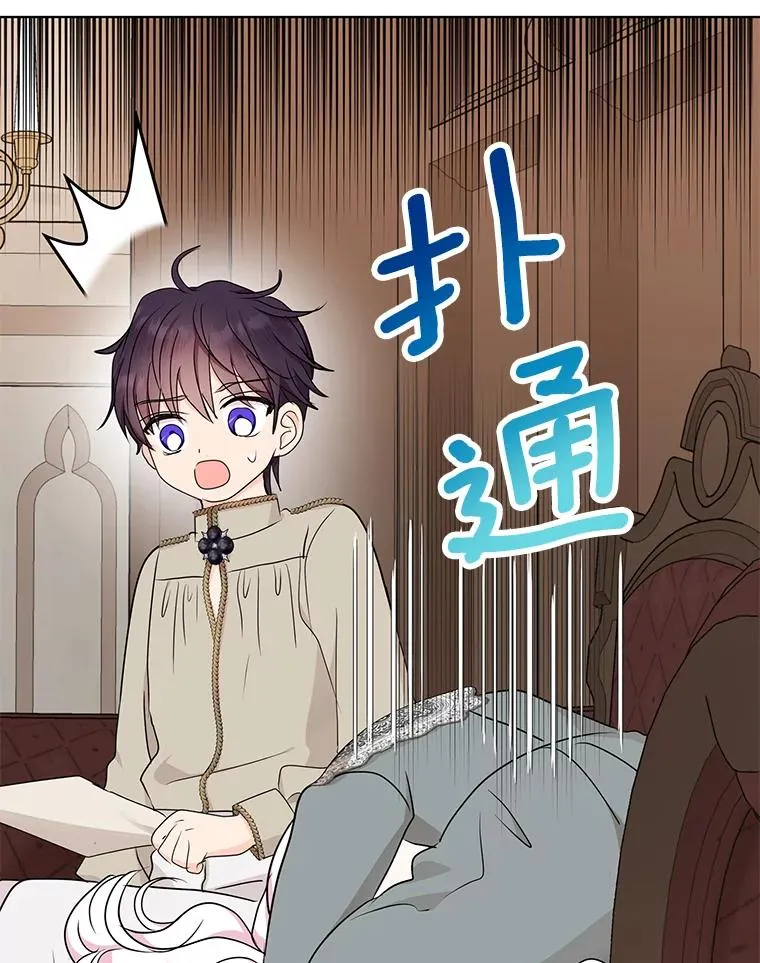 48.新的人生91
