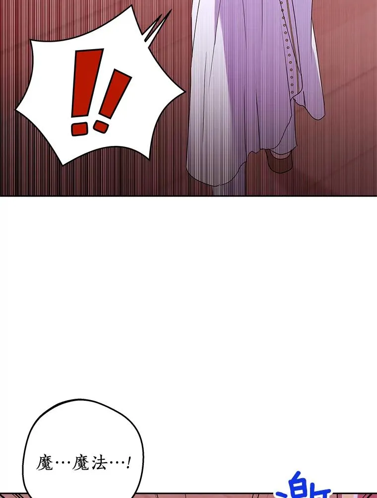 52.使节团到访18