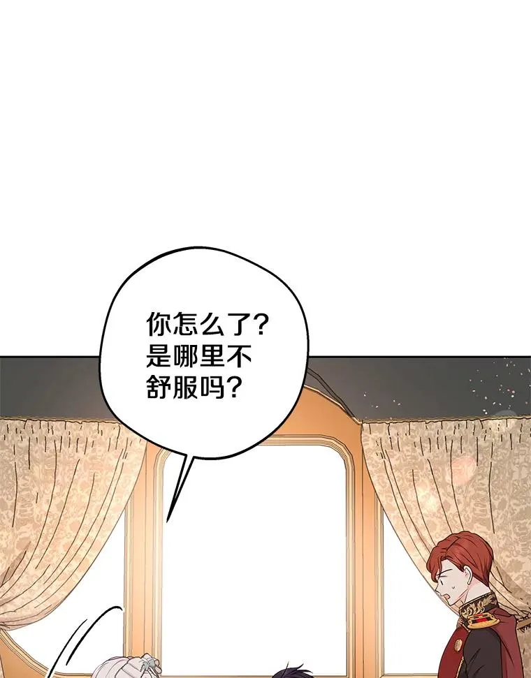 79.故意挑衅97