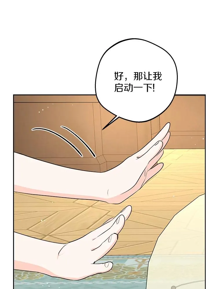 69.齐心协力做研究110