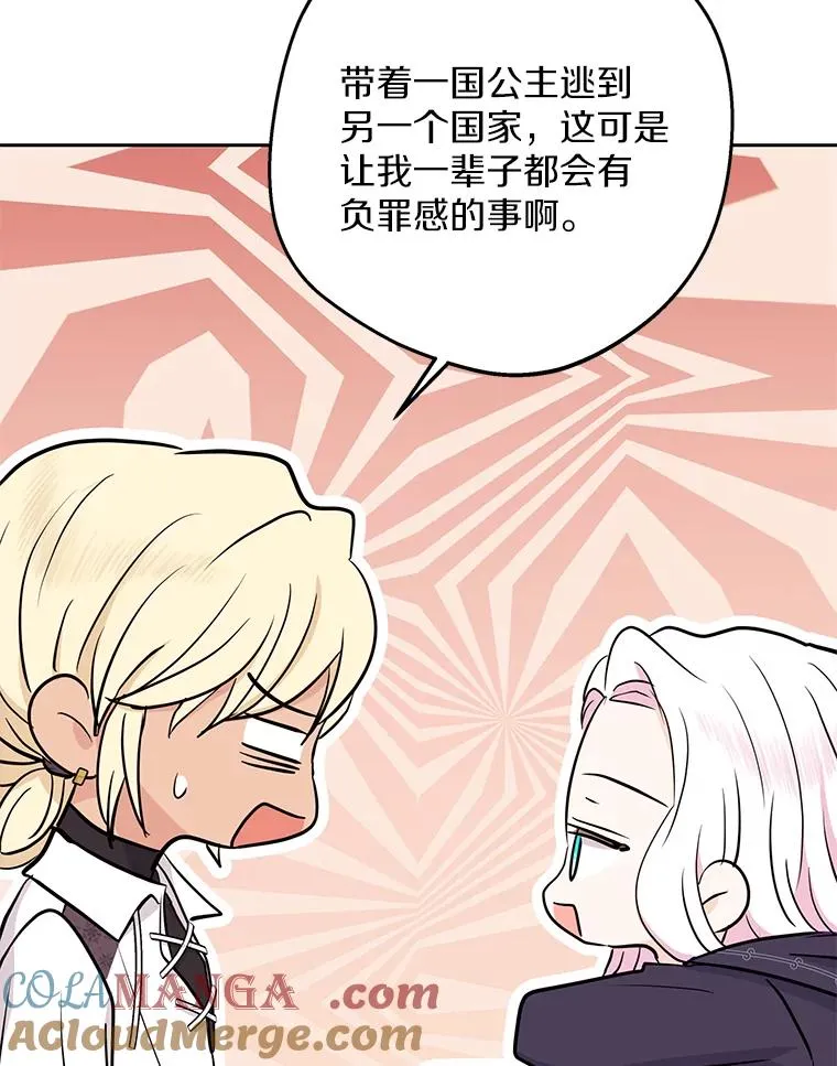 87.离别信4