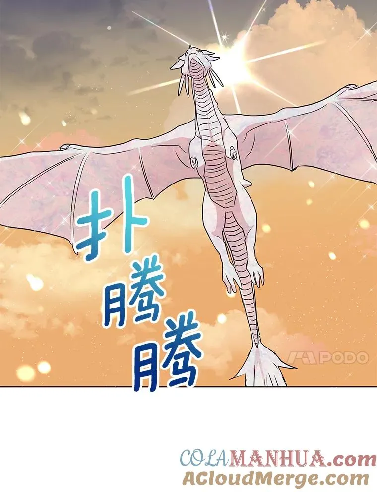 20.解救112
