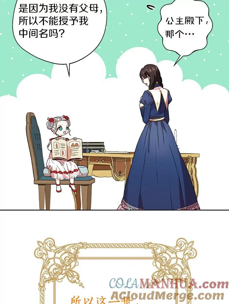 8.苦肉计88