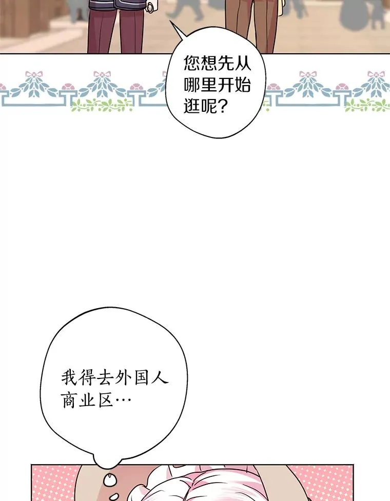 18.新芽庆典35