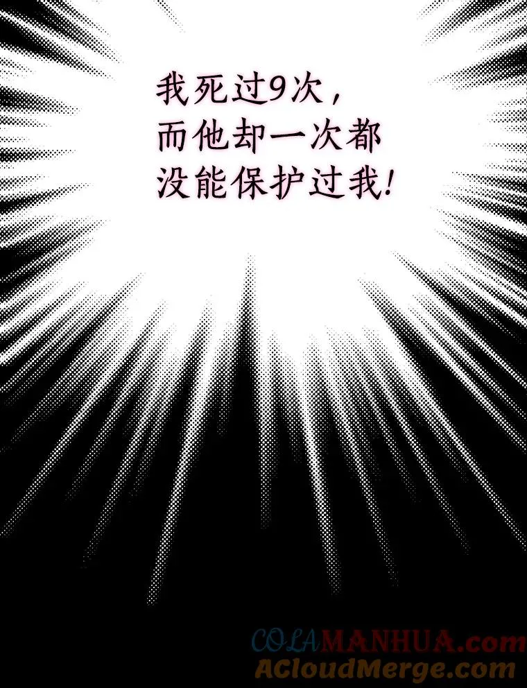 2.您是天使大人吗？40
