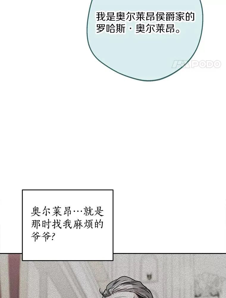 76.我要对你负责43