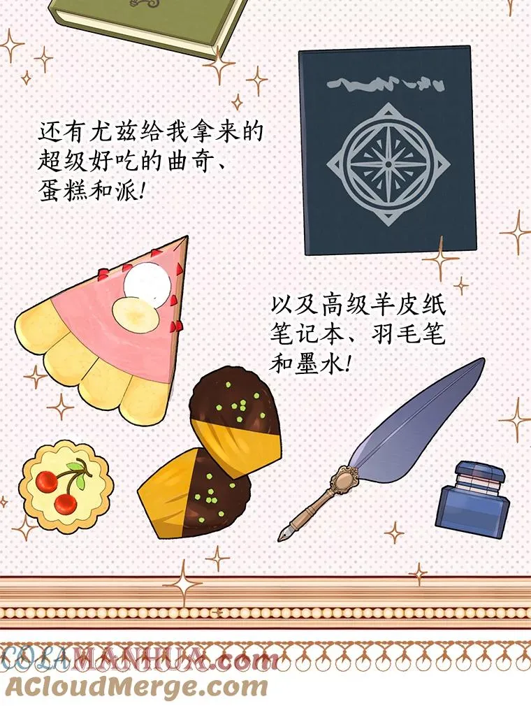 39.谈心20