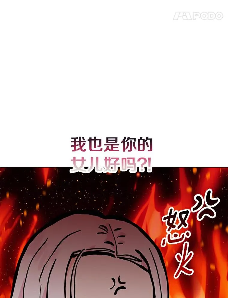 3.前往大神殿13