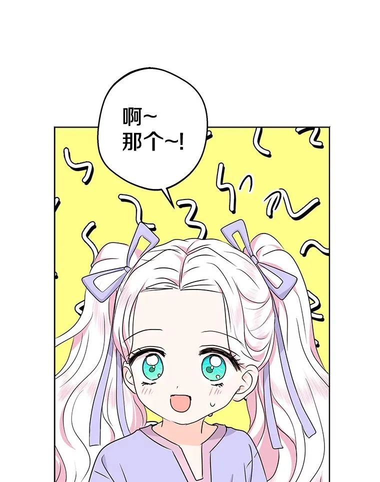 43.出现意外59