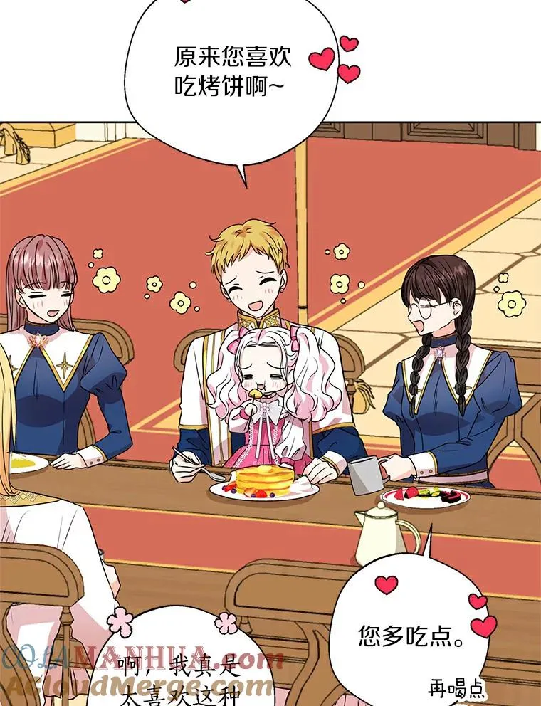 7.有所行动40
