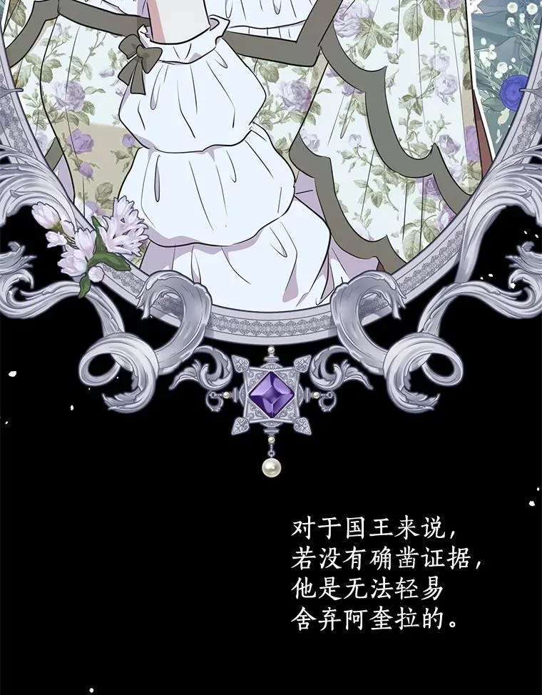 87.离别信34