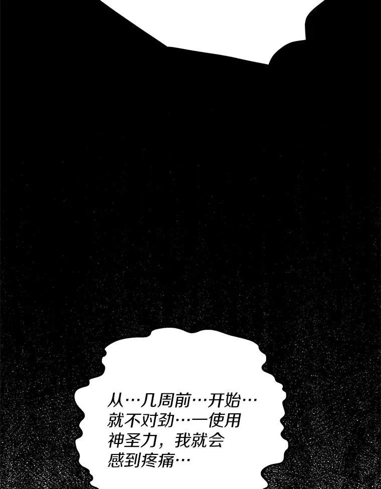 81.滋生复仇之心109