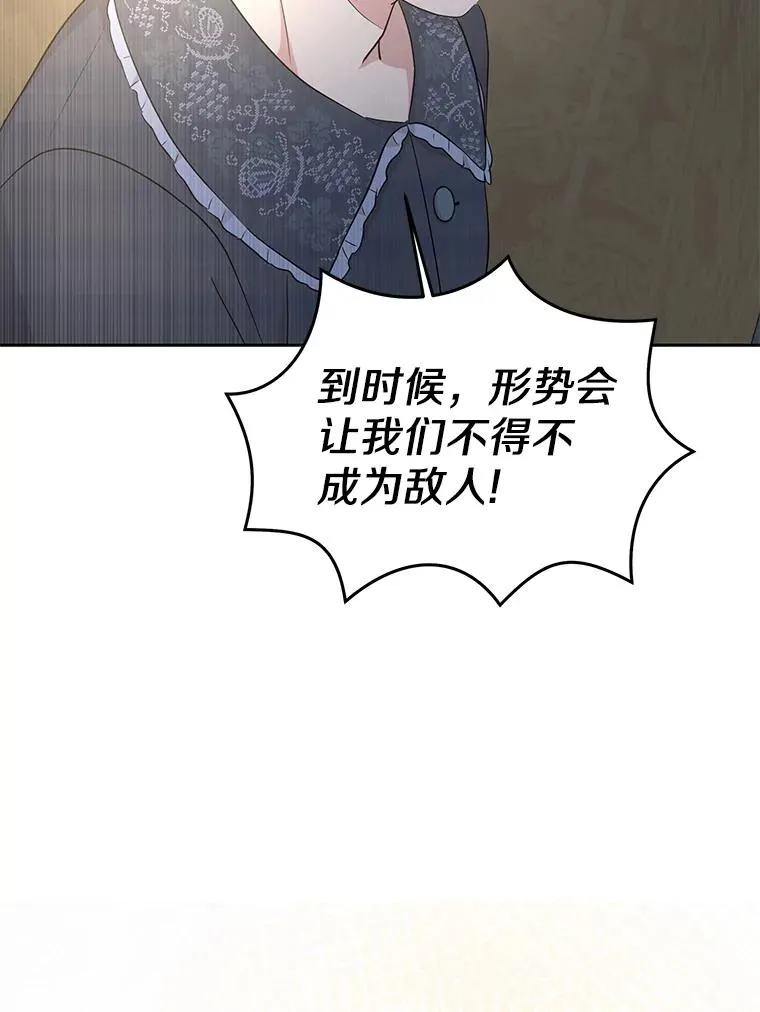 85.道别49