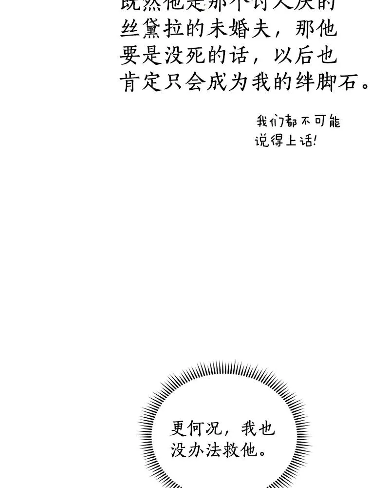 14.爆发神圣力55
